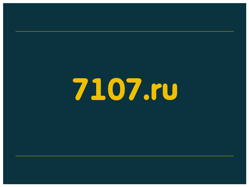 сделать скриншот 7107.ru
