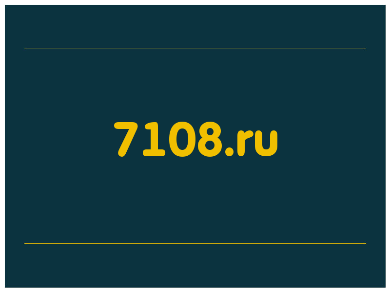сделать скриншот 7108.ru