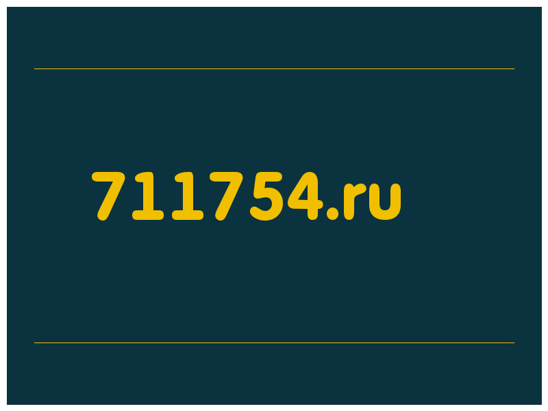 сделать скриншот 711754.ru