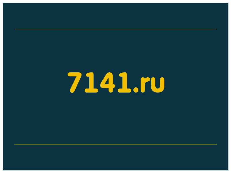 сделать скриншот 7141.ru