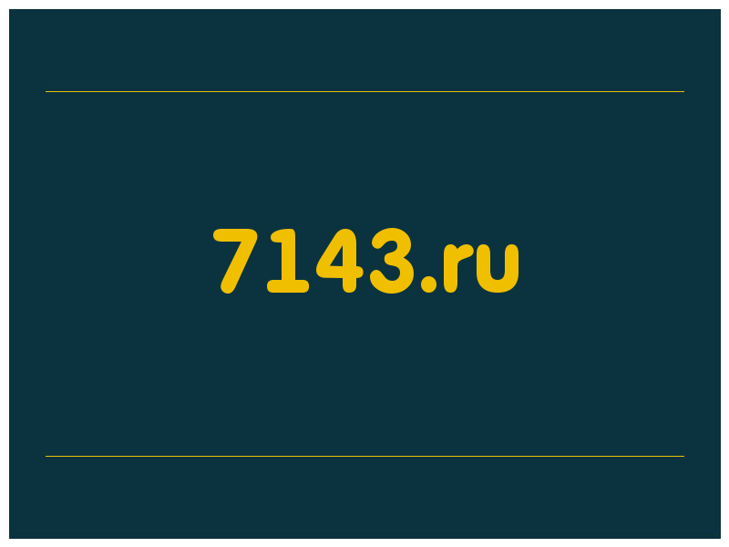 сделать скриншот 7143.ru