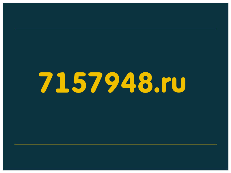 сделать скриншот 7157948.ru