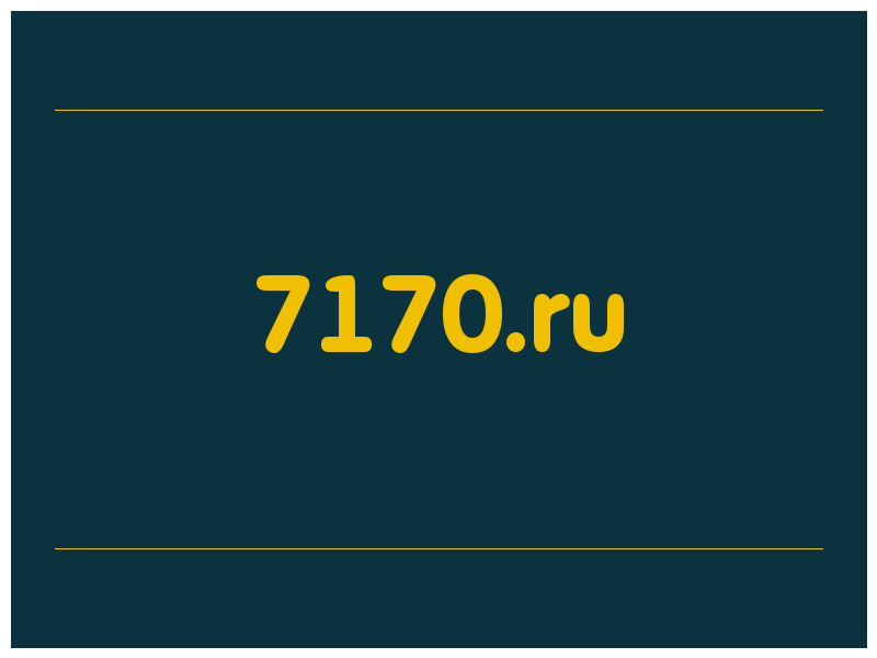 сделать скриншот 7170.ru