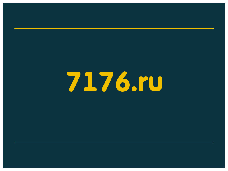 сделать скриншот 7176.ru