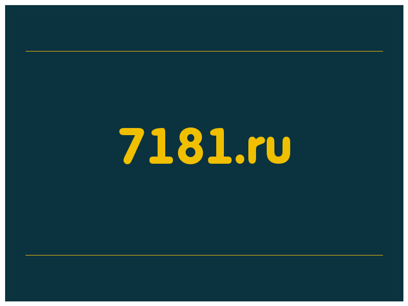 сделать скриншот 7181.ru