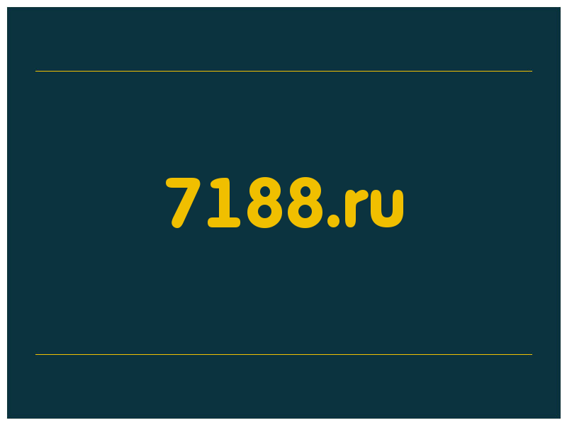 сделать скриншот 7188.ru