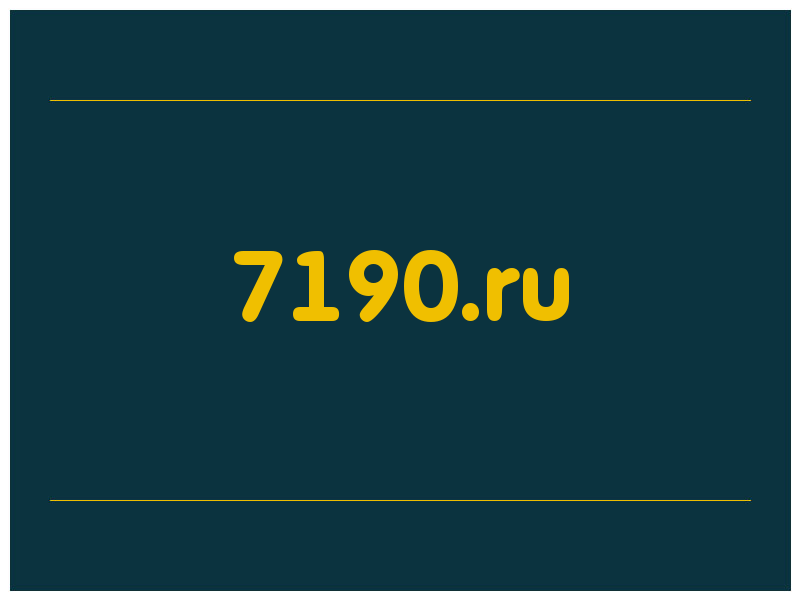 сделать скриншот 7190.ru