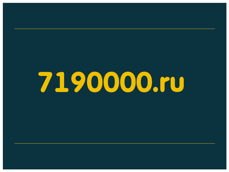 сделать скриншот 7190000.ru
