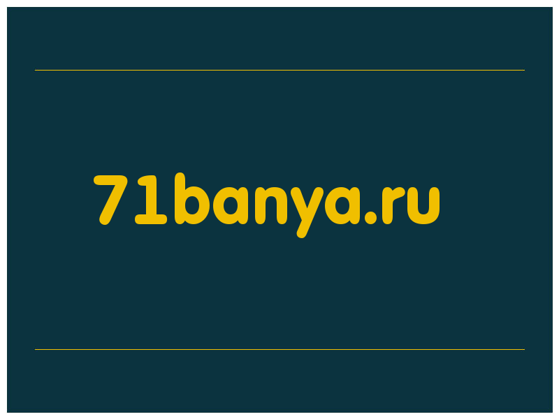 сделать скриншот 71banya.ru