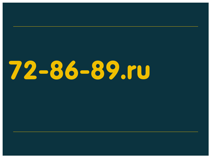 сделать скриншот 72-86-89.ru