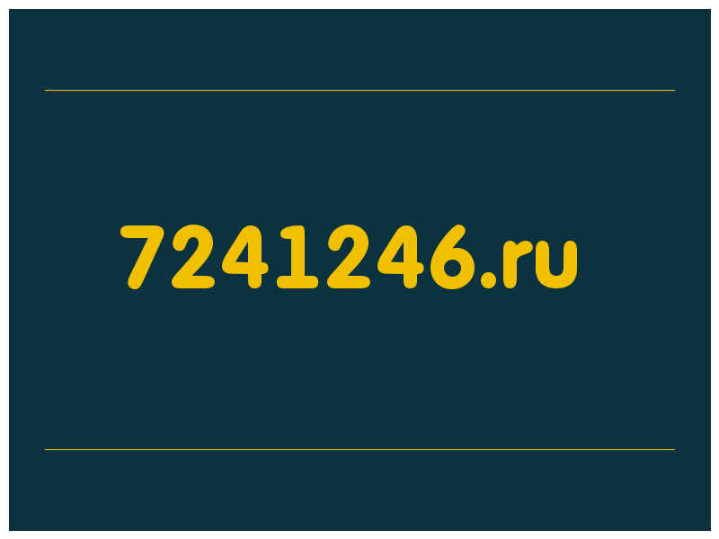 сделать скриншот 7241246.ru