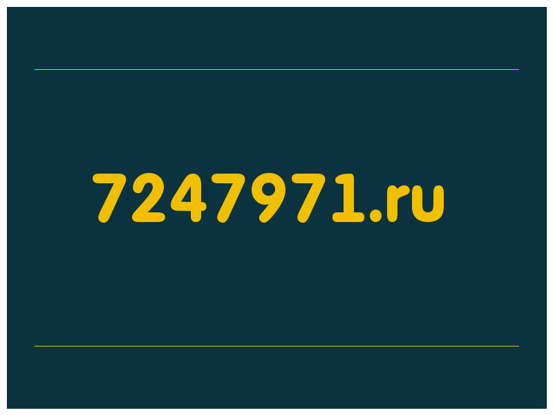 сделать скриншот 7247971.ru