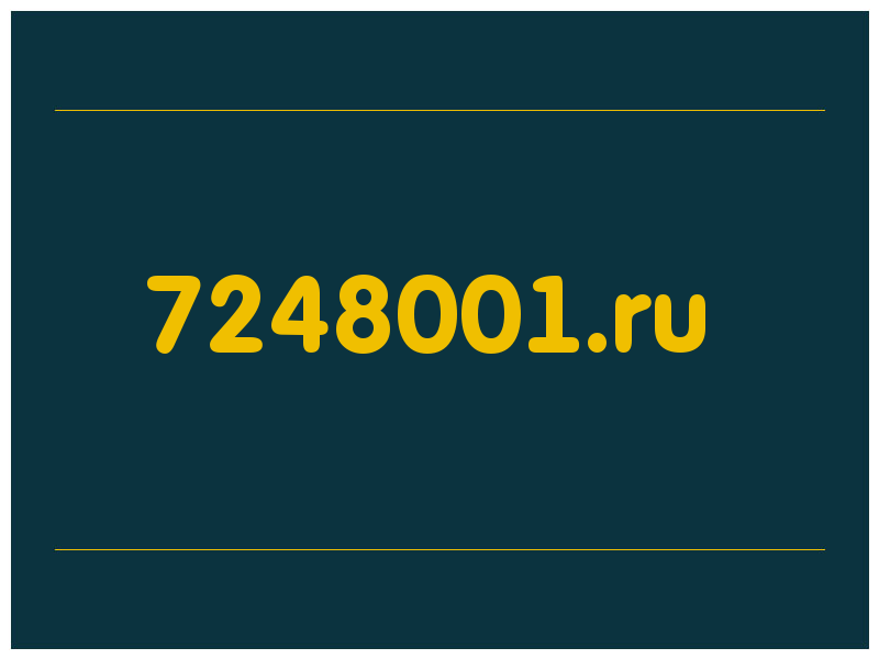 сделать скриншот 7248001.ru