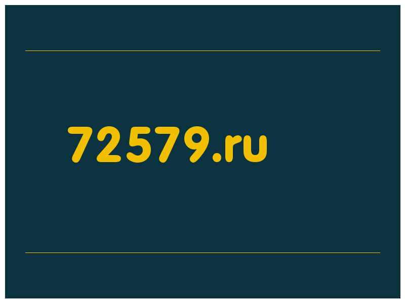сделать скриншот 72579.ru