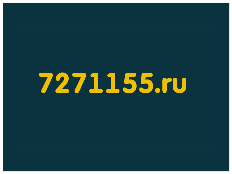 сделать скриншот 7271155.ru