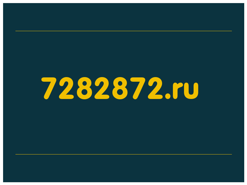 сделать скриншот 7282872.ru