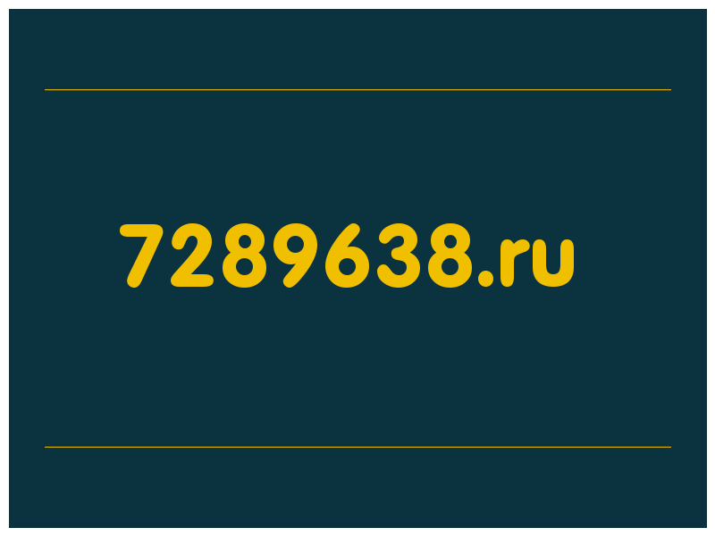 сделать скриншот 7289638.ru