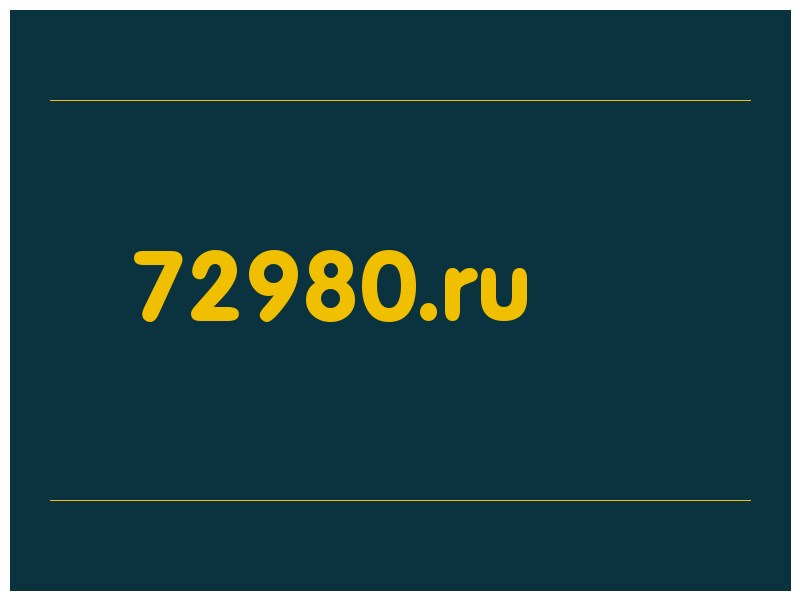 сделать скриншот 72980.ru