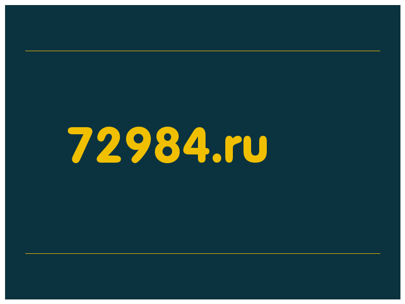 сделать скриншот 72984.ru