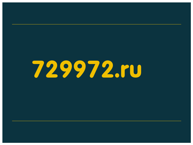 сделать скриншот 729972.ru