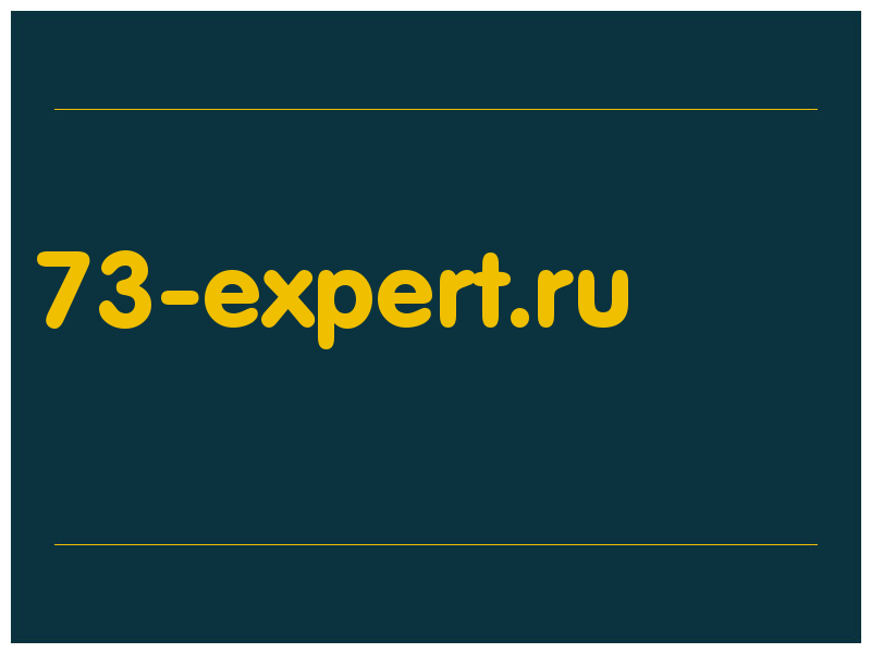 сделать скриншот 73-expert.ru