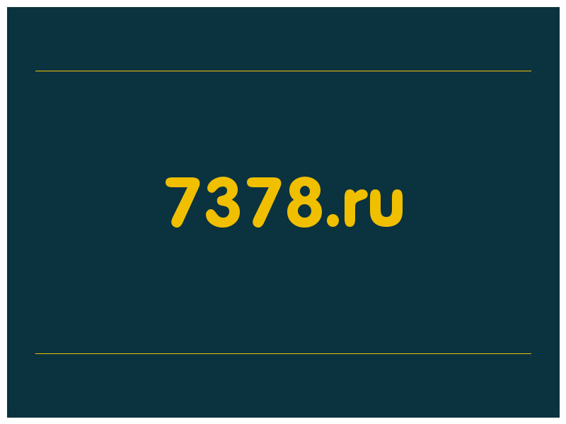 сделать скриншот 7378.ru