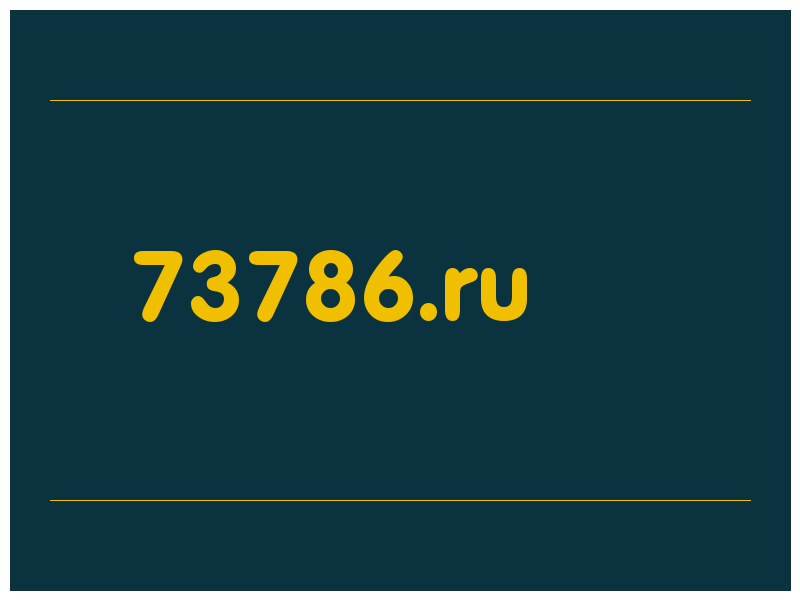 сделать скриншот 73786.ru
