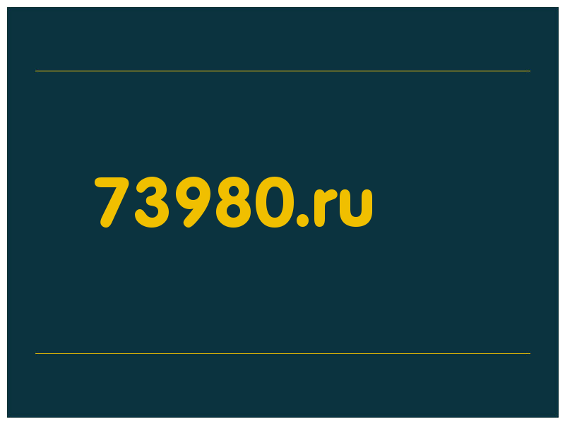 сделать скриншот 73980.ru