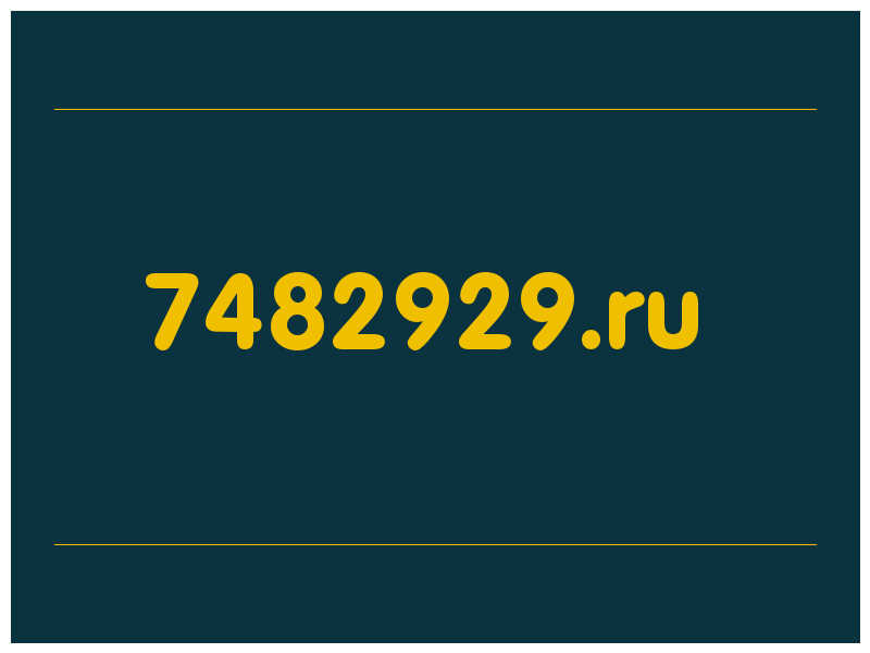 сделать скриншот 7482929.ru