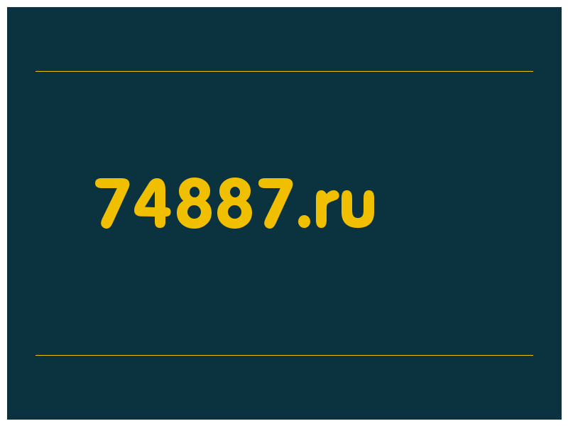 сделать скриншот 74887.ru