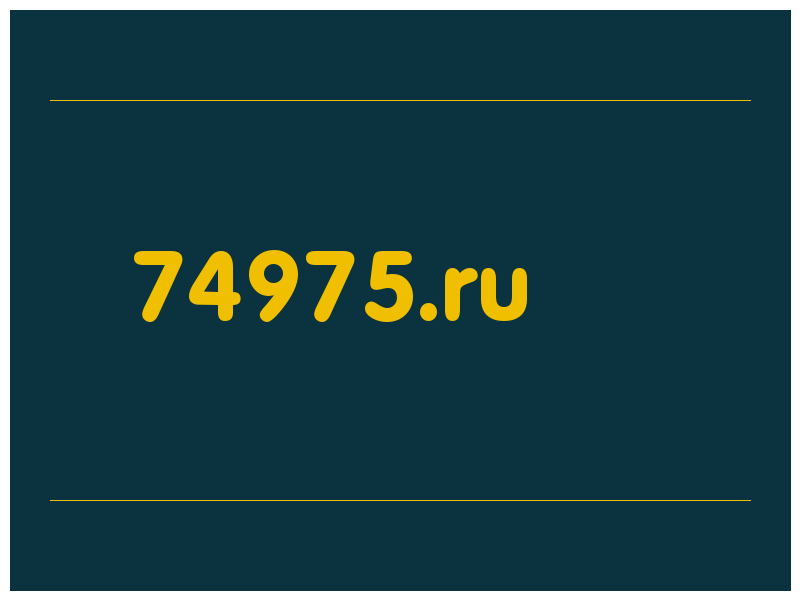 сделать скриншот 74975.ru