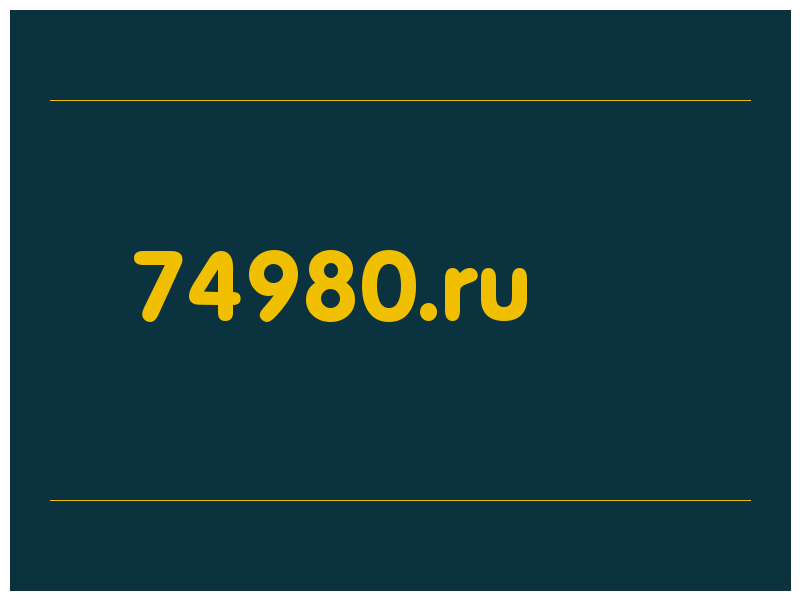 сделать скриншот 74980.ru