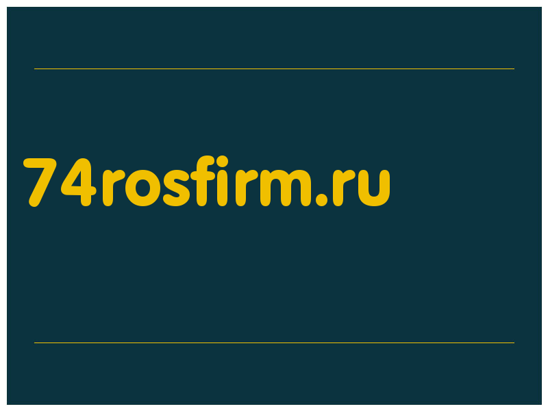 сделать скриншот 74rosfirm.ru