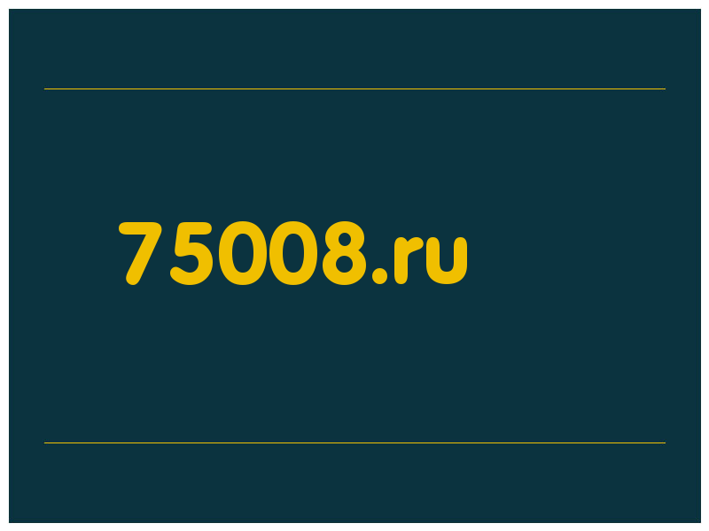 сделать скриншот 75008.ru