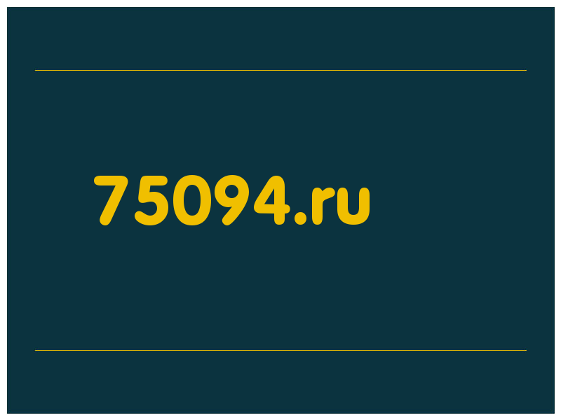 сделать скриншот 75094.ru