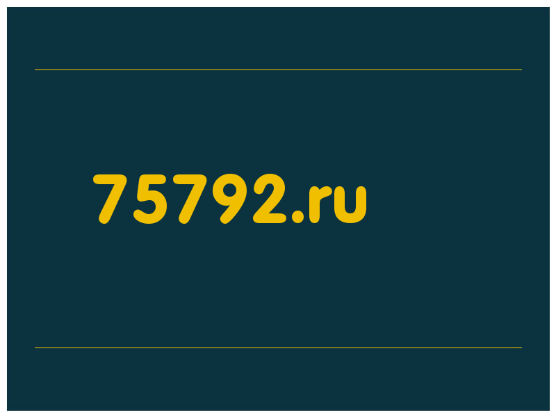 сделать скриншот 75792.ru