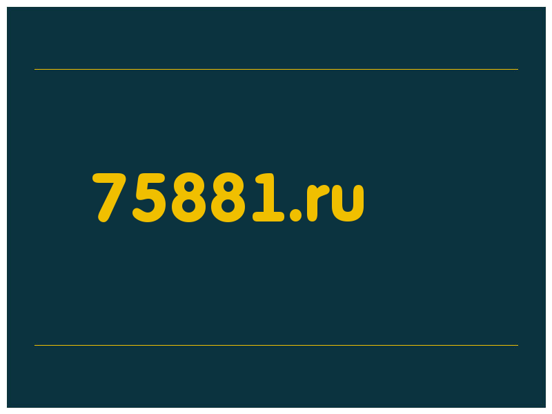 сделать скриншот 75881.ru