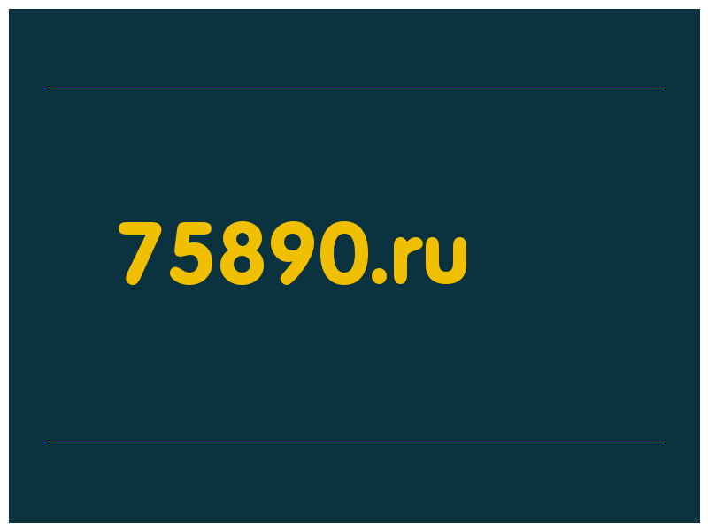 сделать скриншот 75890.ru