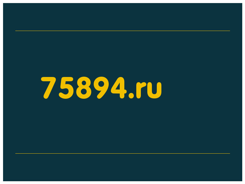 сделать скриншот 75894.ru