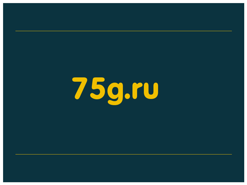 сделать скриншот 75g.ru