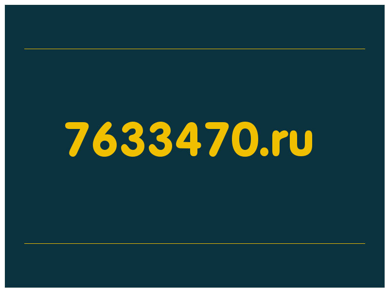 сделать скриншот 7633470.ru