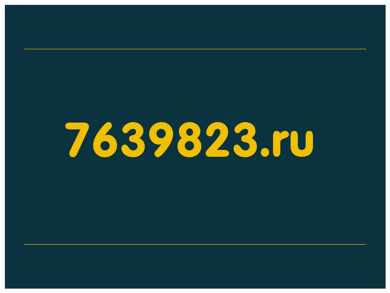 сделать скриншот 7639823.ru
