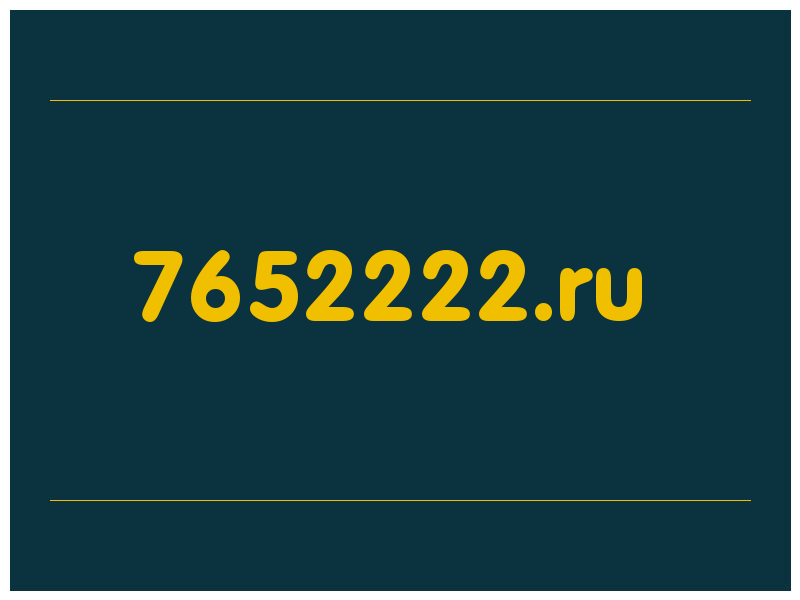 сделать скриншот 7652222.ru