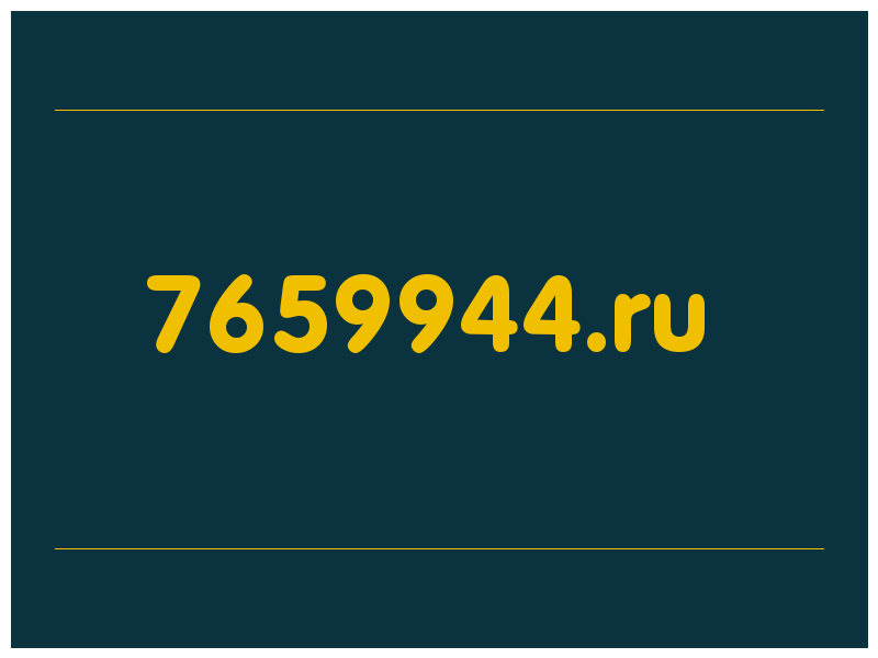 сделать скриншот 7659944.ru