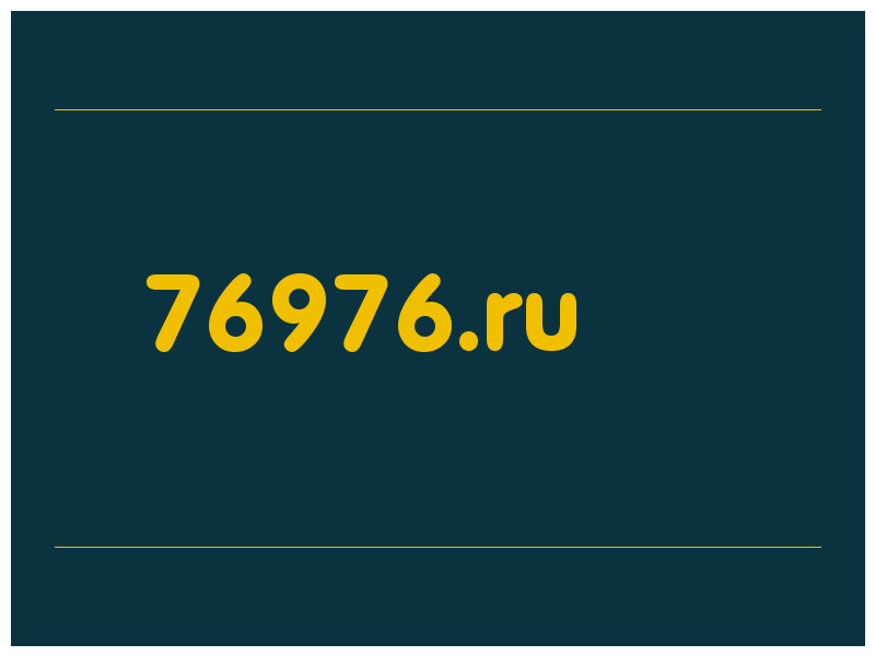 сделать скриншот 76976.ru