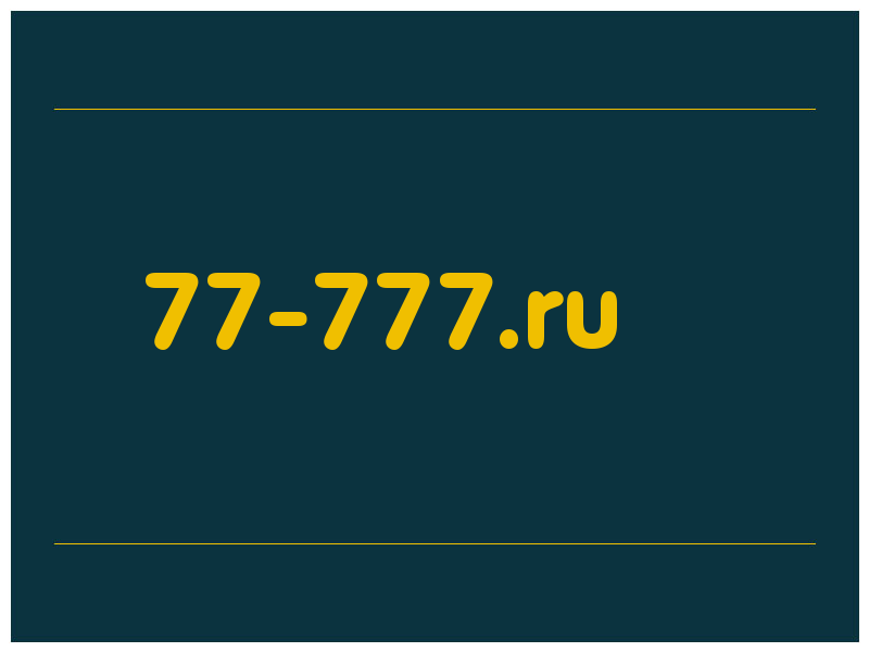 сделать скриншот 77-777.ru