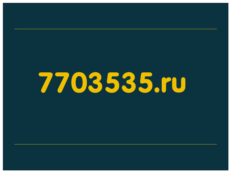 сделать скриншот 7703535.ru