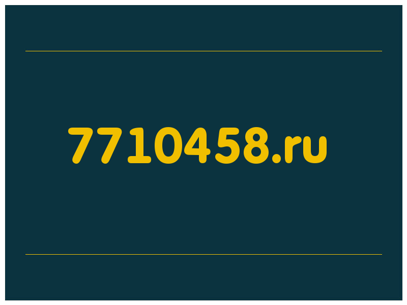 сделать скриншот 7710458.ru