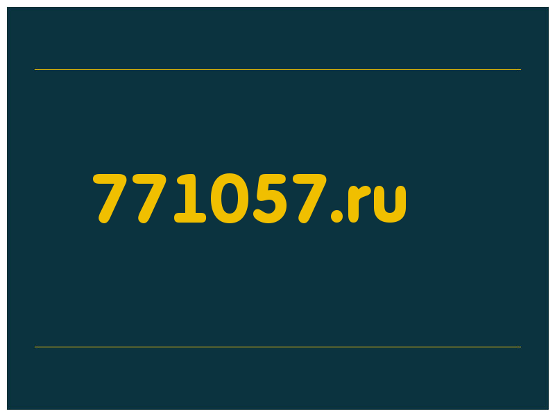 сделать скриншот 771057.ru