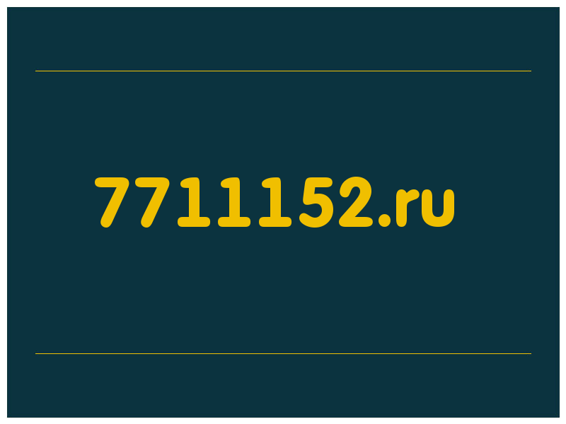 сделать скриншот 7711152.ru
